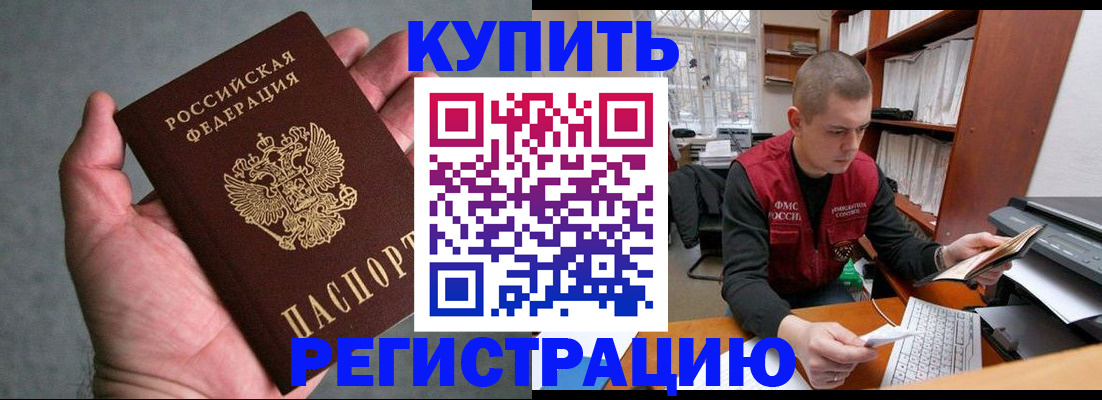 форма 3 в Владивостоке